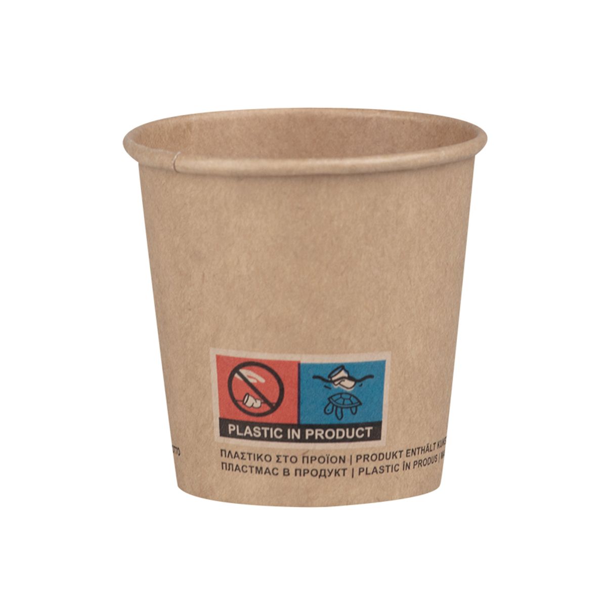 Natural Brown Single Wall Kraft Paper Cup